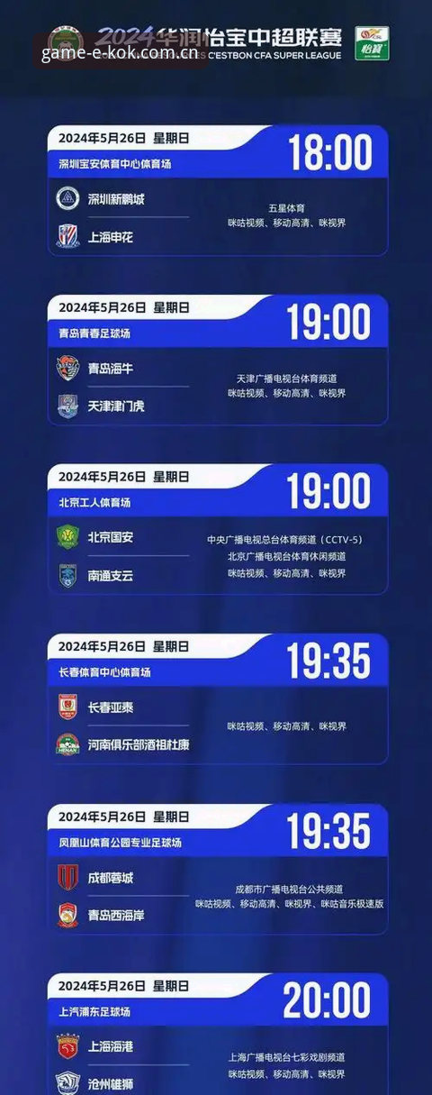 中欧体育最新版本评测：5大升级功能与3项核心体验全面解析