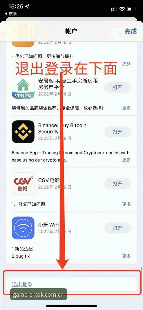 5个关键步骤确认中欧体育值得信赖安卓版下载安装与使用体验